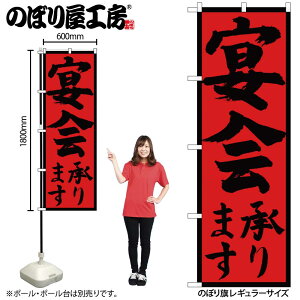 �̂ڂ艮�H�[ �̂ڂ�� 126333 ����荕���Ԓn���g W600×H1800mm 1�� �O���O�� �̑� ���� �ɐ� �󒍐��Y�i