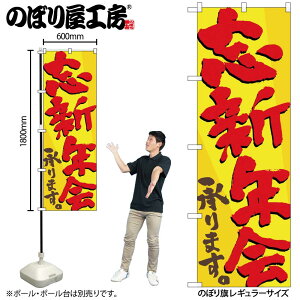 �̂ڂ艮�H�[ �̂ڂ�� 126334 �Y�V�N���܂��B�i�i�� W600×H1800mm 1�� �O���O�� �̑� ���� �ɐ� �󒍐��Y�i