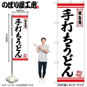 �̂ڂ艮�H�[ �̂ڂ�� 126500 ��ł����ǂ�ԃ��C�� W600×H1800mm 1�� �O���O�� �̑� ���� �ɐ� �󒍐��Y�i