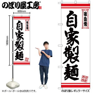 �̂ڂ艮�H�[ �̂ڂ�� 126506 ���Ɛ��˔��n�ԃ��C�� W600×H1800mm 1�� �O���O�� �̑� ���� �ɐ� �󒍐��Y�i