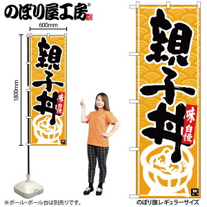 �̂ڂ艮�H�[ �̂ڂ�� 126515 �e�q���������g�n W600×H1800mm 1�� �O���O�� �̑� ���� �ɐ� �󒍐��Y�i