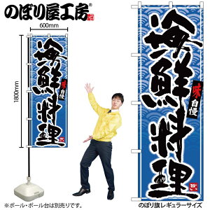 �̂ڂ艮�H�[ �̂ڂ�� 126518 �C�N���������g�n W600×H1800mm 1�� �O���O�� �̑� ���� �ɐ� �󒍐��Y�i