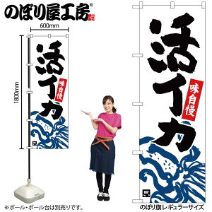 �̂ڂ艮�H�[ �̂ڂ�� 126519 ���C�J�����C�J�C���X�g���n W600×H1800mm 1�� �O���O�� �̑� ���� �ɐ� �󒍐��Y�i