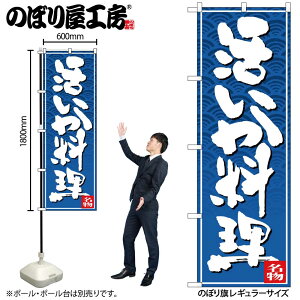 �̂ڂ艮�H�[ �̂ڂ�� 126520 ���������������g�n W600×H1800mm 1�� �O���O�� �̑� ���� �ɐ� �󒍐��Y�i