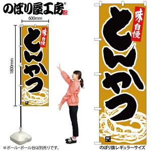 �̂ڂ艮�H�[ �̂ڂ�� 126528 �Ƃ񂩂������y�n W600×H1800mm 1�� �O���O�� �̑� ���� �ɐ� �󒍐��Y�i