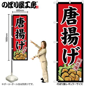 �̂ڂ艮�H�[ �̂ڂ�� 126621 ���g���������Ԓn���g W600×H1800mm 1�� �O���O�� �̑� ���� �ɐ� �󒍐��Y�i