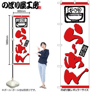 �̂ڂ艮�H�[ �̂ڂ�� 126655 ��[�߂�ԃ��C����C���X�g W600×H1800mm 1�� �O���O�� �̑� ���� �ɐ� �󒍐��Y�i