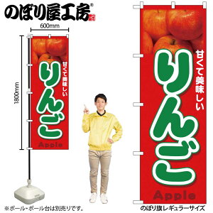 �̂ڂ艮�H�[ �̂ڂ�� 126680 ���Apple�ʐ^ W600×H1800mm 1�� �O���O�� �̑� ���� �ɐ� �󒍐��Y�i