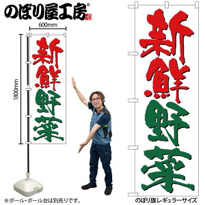 �̂ڂ艮�H�[ �̂ڂ�� 126711 �V�N��ؔ��n W600×H1800mm 1�� �O���O�� �̑� ���� �ɐ� �󒍐��Y�i