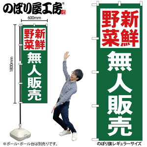 �̂ڂ艮�H�[ �̂ڂ�� 126713 �V�N��ؖ��l�̔� W600×H1800mm 1�� �O���O�� �̑� ���� �ɐ� �󒍐��Y�i