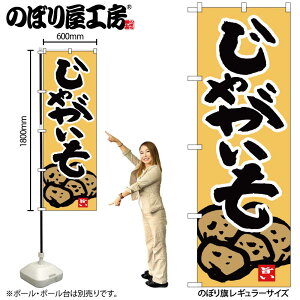 �̂ڂ艮�H�[ �̂ڂ�� 126718 ���Ⴊ�����|�� W600×H1800mm 1�� �O���O�� �̑� ���� �ɐ� �󒍐��Y�i