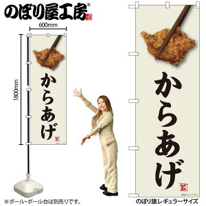 �̂ڂ艮�H�[ �̂ڂ�� 127419 ���炠��������FJM W600×H1800mm 1�� �O���O�� �̑� ���� �ɐ� �󒍐��Y�i