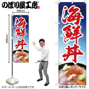 �̂ڂ艮�H�[ �̂ڂ�� 127682 �C�N����MTM W600×H1800mm 1�� �O���O�� �̑� ���� �ɐ� �󒍐��Y�i