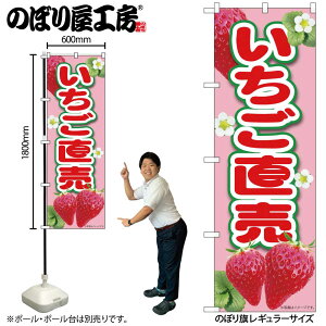 �̂ڂ艮�H�[ �̂ڂ�� 127701 �����������s���NMTM W600×H1800mm 1�� �O���O�� �̑� ���� �ɐ� �󒍐��Y�i