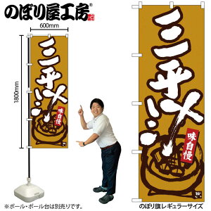 �̂ڂ艮�H�[ �̂ڂ�� 127789 �O���`���y�n����MTM W600×H1800mm 1�� �O���O�� �̑� ���� �ɐ� �󒍐��Y�i