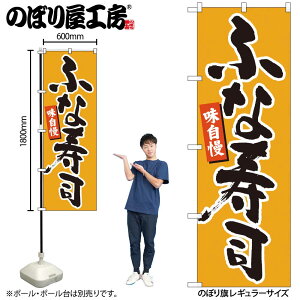 �̂ڂ艮�H�[ �̂ڂ�� 127826 �ӂȎ��i��n����MTM W600×H1800mm 1�� �O���O�� �̑� ���� �ɐ� �󒍐��Y�i