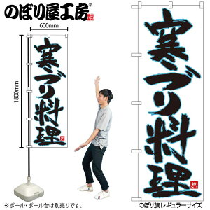 �̂ڂ艮�H�[ �̂ڂ�� 127832 ���u���������n��MTM W600×H1800mm 1�� �O���O�� �̑� ���� �ɐ� �󒍐��Y�i