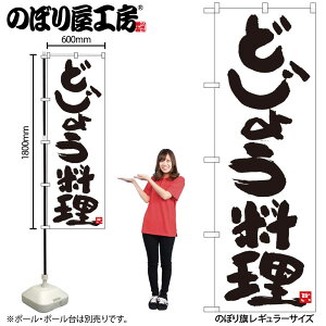 �̂ڂ艮�H�[ �̂ڂ�� 127841 �ǂ��傤�������nMTM W600×H1800mm 1�� �O���O�� �̑� ���� �ɐ� �󒍐��Y�i