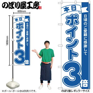�̂ڂ艮�H�[ �̂ڂ�� 128080 �|�C���g3�{��MTM W600×H1800mm 1�� �O���O�� �̑� ���� �ɐ� �󒍐��Y�i