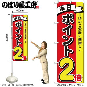 �̂ڂ艮�H�[ �̂ڂ�� 128117 �|�C���g2�{3�FMTM W600×H1800mm 1�� �O���O�� �̑� ���� �ɐ� �󒍐��Y�i