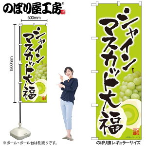 �̂ڂ艮�H�[ �̂ڂ�� 128151 �V���C���}�X�J�b�g�啟����MTM W600×H1800mm 1�� �O���O�� �̑� ���� �ɐ� �󒍐��Y�i