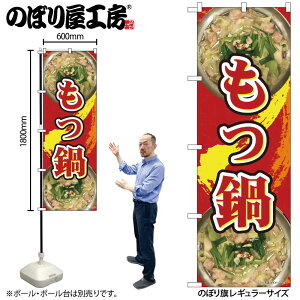 �̂ڂ艮�H�[ �̂ڂ�� 128238 ����ʐ^�Z��ADT W600×H1800mm 1�� �O���O�� �̑� ���� �ɐ� �󒍐��Y�i