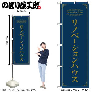 �̂ڂ艮�H�[ �̂ڂ�� 128239 ���m�x�[�V�����n�E�X�l�C�r�[ADT W600×H1800mm 1�� �O���O�� �̑� ���� �ɐ� �󒍐��Y�i