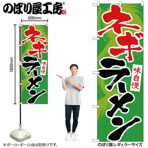 �̂ڂ艮�H�[ �̂ڂ�� 128348 �l�M���[���� W600×H1800mm 1�� �O���O�� �̑� ���� �ɐ� �󒍐��Y�i