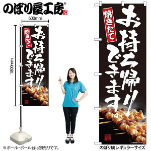 �̂ڂ艮�H�[ �̂ڂ�� 128535 �������A��Ă���AKM W600×H1800mm 1�� �O���O�� �̑� ���� �ɐ� �󒍐��Y�i