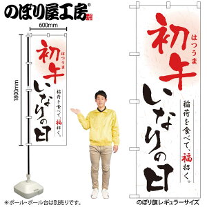 �̂ڂ艮�H�[ �̂ڂ�� 128602 ���߂��Ȃ�̓��a��MTM W600×H1800mm 1�� �O���O�� �̑� ���� �ɐ� �󒍐��Y�i