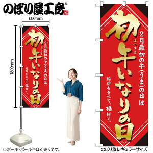 �̂ڂ艮�H�[ �̂ڂ�� 128603 ���߂��Ȃ�̓�����MTM W600×H1800mm 1�� �O���O�� �̑� ���� �ɐ� �󒍐��Y�i