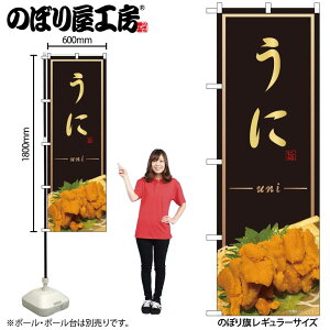 �̂ڂ艮�H�[ �̂ڂ�� 128797 ����uniAKM W600×H1800mm 1�� �O���O�� �̑� ���� �ɐ� �󒍐��Y�i
