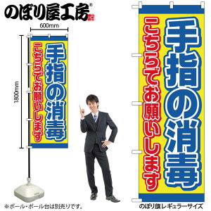 �̂ڂ艮�H�[ �̂ڂ�� 128817 ��w�̏��ł����物AKM W600×H1800mm 1�� �O���O�� �̑� ���� �ɐ� �󒍐��Y�i