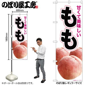 �̂ڂ艮�H�[ �̂ڂ�� 128925 ��������������MTM W600×H1800mm 1�� �O���O�� �̑� ���� �ɐ� �󒍐��Y�i