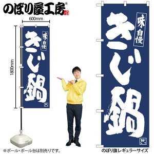 �̂ڂ艮�H�[ �̂ڂ�� 128966 ������IJM W600×H1800mm 1�� �O���O�� �̑� ���� �ɐ� �󒍐��Y�i