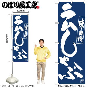 �̂ڂ艮�H�[ �̂ڂ�� 128968 ���������IJM W600×H1800mm 1�� �O���O�� �̑� ���� �ɐ� �󒍐��Y�i