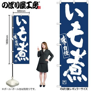 �̂ڂ艮�H�[ �̂ڂ�� 128977 ������IJM W600×H1800mm 1�� �O���O�� �̑� ���� �ɐ� �󒍐��Y�i