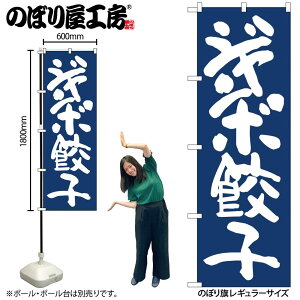 �̂ڂ艮�H�[ �̂ڂ�� 129012 �W�����{�L�q���nIJM W600×H1800mm 1�� �O���O�� �̑� ���� �ɐ� �󒍐��Y�i