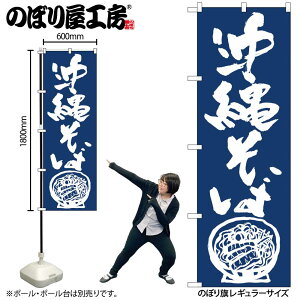 �̂ڂ艮�H�[ �̂ڂ�� 129015 ���ꂻ�΍��nIJM W600×H1800mm 1�� �O���O�� �̑� ���� �ɐ� �󒍐��Y�i