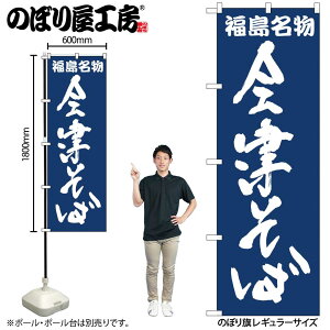 �̂ڂ艮�H�[ �̂ڂ�� 129050 ��Â��΍��nIJM W600×H1800mm 1�� �O���O�� �̑� ���� �ɐ� �󒍐��Y�i