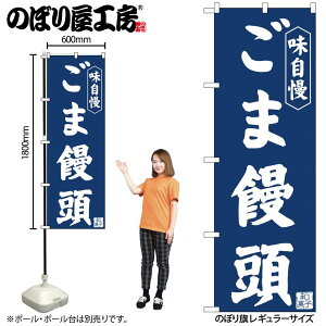 �̂ڂ艮�H�[ �̂ڂ�� 129055 �����\�����nIJM W600×H1800mm 1�� �O���O�� �̑� ���� �ɐ� �󒍐��Y�i