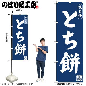 �̂ڂ艮�H�[ �̂ڂ�� 129058 �Ƃ��ݍ��nIJM W600×H1800mm 1�� �O���O�� �̑� ���� �ɐ� �󒍐��Y�i