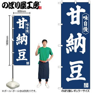 �̂ڂ艮�H�[ �̂ڂ�� 129060 �Ô[�����nIJM W600×H1800mm 1�� �O���O�� �̑� ���� �ɐ� �󒍐��Y�i