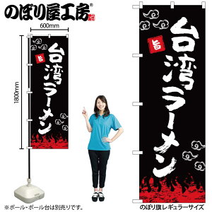 �̂ڂ艮�H�[ �̂ڂ�� 129151 ��p���[������OTM W600×H1800mm 1�� �O���O�� �̑� ���� �ɐ� �󒍐��Y�i