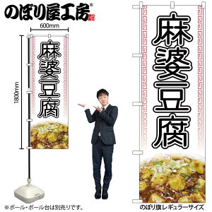 �̂ڂ艮�H�[ �̂ڂ�� 129154 ���k�������ʐ^OTM W600×H1800mm 1�� �O���O�� �̑� ���� �ɐ� �󒍐��Y�i