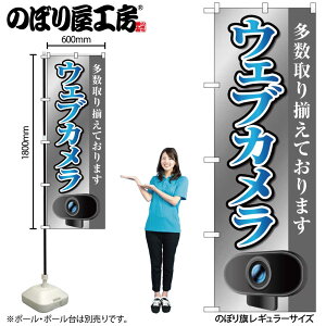 �̂ڂ艮�H�[ �̂ڂ�� 129339 �E�F�u�J�����O���[ W600×H1800mm 1�� �O���O�� �̑� ���� �ɐ� �󒍐��Y�i