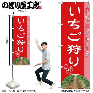 �̂ڂ艮�H�[ �̂ڂ�� 129606 ���������i��H�ה�IJM W600×H1800mm 1�� �O���O�� �̑� ���� �ɐ� �󒍐��Y�i