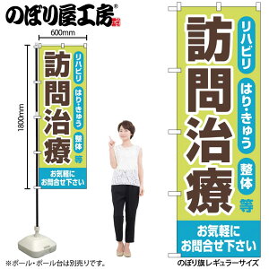 �̂ڂ艮�H�[ �̂ڂ�� 129743 �K�⎡�Â��C�y�� W600×H1800mm 1�� �O���O�� �̑� ���� �ɐ� �󒍐��Y�i