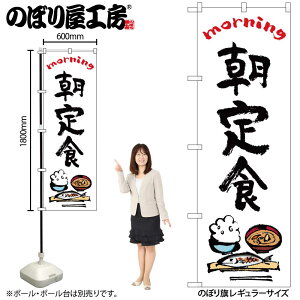 �̂ڂ艮�H�[ �̂ڂ�� 129993 ����HOTM W600×H1800mm 1�� �O���O�� �̑� ���� �ɐ� �󒍐��Y�i