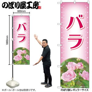 �̂ڂ艮�H�[ �̂ڂ�� 130844 �o���s���N�ʐ^OTM W600×H1800mm 1�� �O���O�� �̑� ���� �ɐ� �󒍐��Y�i